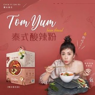 台灣🇹🇼直送 賈以食日-泰式酸辣粉 3入