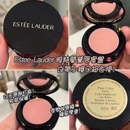 ESTEE LAUDER 雅詩蘭黛 唇蜜盤