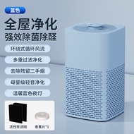 Máy Lọc Không Khí USB Kích Thước Nhỏ Cho Văn Phòng Tại Nhà Phòng Ngủ Máy Khử Mùi Máy Làm Mát Không K