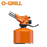 【O-Grill】GT-666E 多功能高山瓦斯噴槍