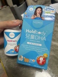 Holdbody 兒童DHA魚油