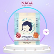 Japanese Rice bran Mask Keana Rice Mask