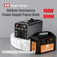 42000mAh/68000mAh Portable Power Station 150W/300W Outdoor Emergency Power Supply Power Bank Generat