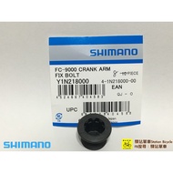 SHIMANO-SSC Center Original Factory Repair FC-9000 Left Leg Screw Cap (16mm)