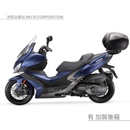 光陽 Xciting S400 專用車罩 升級加厚版 防漆面老化 抗水 防塵 