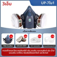 3M 6200 หน้ากากป้องกันแก๊สพิษสีสเปรย์กล่องกรองฝุ่นหน้ากากเคมีอินทรีย์ป้องกันแก๊สอุตสาหกรรมกรองหน้ากา