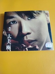 90%new 陶喆 太美麗 CD  中國版 保持良好新淨靚仔