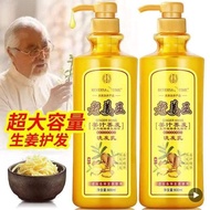 K4020 Hair Care Ginger King Shampoo (1 bottle 800ml)养发老姜王洗发水 (1瓶800ml)