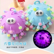 Squishy Toys Decompression Toy Luminous Thorn Ball Flash Ball Heavy Snow Floral Ball Small Ball Funny Simulation Virus Squeezing Toy Ready Stock 3.6