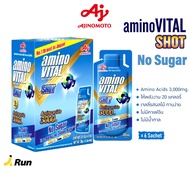 Amino Vital Shot Grape Box (6 Sachets/Box) Energy Gel