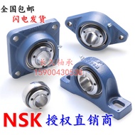 Imported NSK Outer Ball Bearing Holder UCF 208 F209 F210 F211 F212 F213 F214 X1