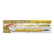 Excel Powder & Pencil Eyebrow EXPD15 (Olive Brown) Eyebrow Pencil, Eyebrow Brush, Eyebrow Powder Mad