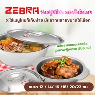 Soup Bowl Zebra (Zebra) Curry Cup Stainless Steel Food Stainless Steel Bowl