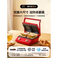 BRUNO Double Toaster Sandwich Maker Thick Hot Press Breakfast Maker Household Toaster Timing Papani 