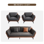 Office Sofa Reception Guest Reception Sofa Coffee Table Combination Leather Art Office Reception Bus