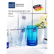 Kleine Wolke German Mouthwash Cup Brushing Cup Toothbrush Cup Toothbrush Cup Toothbrush Cup Toothbru