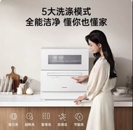 Panasonic 洗碗碟機NP-UW5BK3Y