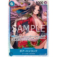 [One Piece Card Game] OP07 Boa Hancock OP07-051 SR