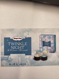 haagen dazs 月餅 Twinkle Night