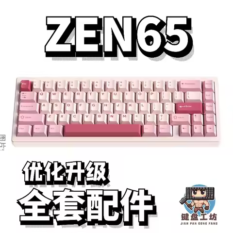 ZEN65 Sound Kit PORON Sandwich Foam Bottom Foam IXPE Under-Switch Pads Sound Kit Hifi Wob for Mechan