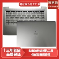 Suitable for HP Elitebook 640 G9 645 G10A Case BCD Case Notebook Case N00103-001