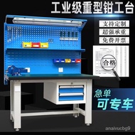 BW88/ Anti-Static Workbench Heavy-Duty Fitter Bench Workshop Assembly and Maintenance Console Inspection Work Desk Insta
