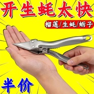 Oyster Knife Open Oyster Handy Tool Professional Oyster Oyster Oyster Tool Stainless Steel Oyster Kn