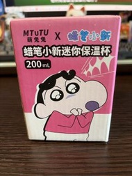 MTUTU x 蠟筆小新 保溫杯