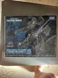 Takara Tomy Diaclone Tactical Mover Cosmo Marines Ver.