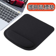 護腕鼠標墊滑鼠墊 不變形鍵盤墊護矽膠手托 鼠標墊護腕 護腕滑鼠墊 矽膠護腕滑鼠墊 鼠標墊 滑鼠墊 辦公室護腕滑鼠墊 紓壓墊 護腕墊 (黑色)
