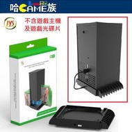 [哈Game族]JYS-X133 Xbox series X 主機多功能散熱底座+光碟片收納架 可同時存放18張光碟