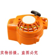 4241-080-2106 Pemula Plat Tarik Bg86 Bg86c Sh86 Sh56 Bg56 Bg56c