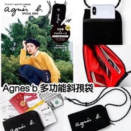 💟日本雜誌袋💟 🔹☆Agnes b. ☆ 多功能斜孭包