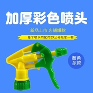Thickened Colored Nozzle for Coke Bottles, Universal Household High-Pressure Spray Bottle, Universal