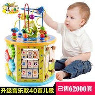 兒童玩具歲寶寶-歲繞珠遊戲益智嬰兒小孩百寶箱早教多功能男女