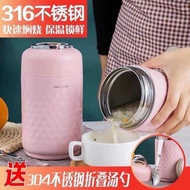 316 Stainless steel thermal pot 700ml/1L 316不锈钢焖烧壶