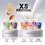 XS PROTEIN NEW LOOK NEW BOTTLE
