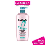 LOREAL - Paris Elseve Hyaluron Pure 72H Rehydrating Conditioner ลอรีอัล ปารีส คอนดิชั่นเนอร์