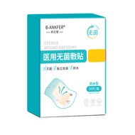 Medical Patch Sterile Large Dressing Patch Postoperative Wound Bandage Bandage Waterproof Breathable