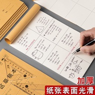 Draft Book Draft Paper b5 On Jin Sale Partition Draft Book Primary School Students Use College Draft