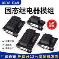 Solid State Relay Module DA Solid State Contactless Relay Module DC Control AC SSR Rail Type DD