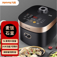 Joyoung/ Joyang F50FY-F535 Rice cooker Household low sugar large capacity medical stone liner intelligent cooker