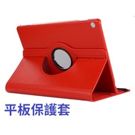 Vertical Suitable for IPAD A1566 A1567 A1474 A1475 A1476 air2 air Tablet Protective Case Rotating Le