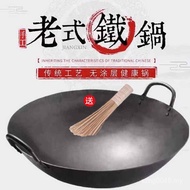 3EW1 Thickened Round Bottom Hotel Wok Chef Old-fashioned Commercial Hotel Wrought Iron Wok Double Ea
