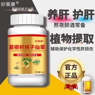 Shop 5 Bottles of Pueraria Citrus Citrus Citrus Citrus Citrus Citrus Citrus Citrus Citrus Citrus Cit