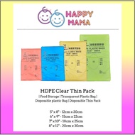 ️SG ️ HDPE Thin Pack CLEAR Plastic Bag | 5x8, 6x9, 7x10, 10x12 | Food Storage | Transparent Plastic 