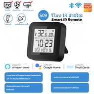 SMATRUL Tuya Smart IR Remote S08 S09 S11 Universal Remote Control รีโมทเปิด-ปิด ทีวี แอร์ แม้อยู่นอก