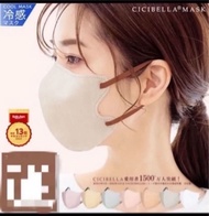 日本Cicibella立體口罩10枚淺紫色