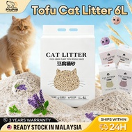 6L Tofu Cat Litter Food Plant Tofu Fast Clumping Residue Toilet Plant Sand Pasir Kucing 豆腐猫砂 混合猫砂