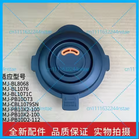 for Midea blender accessories MJ‑BL1076/BL8068/PB10D73/BL1071C, mixing cup lid, feeding lid